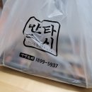 초밥 좋아하는 사람을 위한 동탄 초밥집