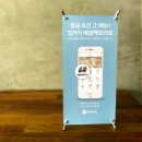 나나스낵