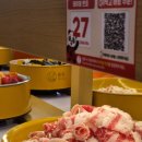 지에스25전주농수산점 | '푸푸훠궈전주' 주차 웨이팅 소스레시피 내돈내산 전주신시가지맛집 추천