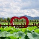 지리산호수공원 이미지