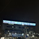 한냉부산판매 | 노량진 방어 맛집 : 신안군향우회 방어오마카세 (+ 일번지 회양념 초장집 비추 후기!)