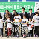 산내들지역아동센터 이미지