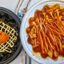 청춘한우곱도리탕 동대문점 이미지