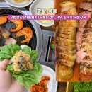 삼정 광양의 세가지 정기 | 광양 맛집 고기집 1등 찾음! 옥룡 계곡에서 5분 기름 쏙뺀 마미손항아리바베큐