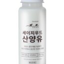 홍천산양목장 이미지