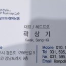 평내 스크린 골프 이미지