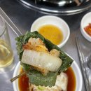 서산원조한우곱창