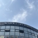 제이현 스튜디오 | 정체기 극복해준 약수역PT 제이현핏PT