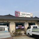 서울감자탕, 설렁탕 이미지