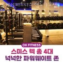 오케이약국(OK약국) 이미지