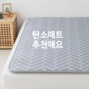 모아의료기 | 한일의료기매트 카본 탄소매트 난방매트정보