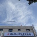 에이드사고력수학