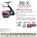 시마노 BB-X 테크늄 mg 파이어블러드(2500D,C3000D) 이미지