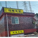 청오농장 이미지