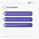 새로세무회계사무소 이미지
