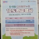 온누리타이어 이미지