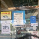 영실한우프라자 이미지