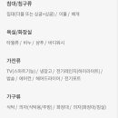 터미널성인오락실 이미지