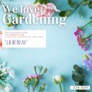 동아리테라피 이미지