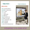 조은날공인중개사사무소 | 창원 팔용동 힐스테이트아티움시티 103동 84B타입 로열층 매매 층수 대비 착한 가격 5억5천