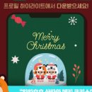 호호PC 이미지
