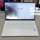 대구노트북수리/LG엘지그램노트북액정교체/15ZD970-GX75K/LG gram Notebook PC패널교체/오일쏟아얼룩생긴노트북화면교체 이미지