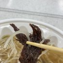 달려라 쌀국수 이미지