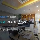 이튼치과의원 이미지