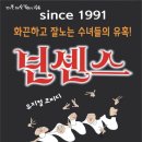 장흥문화예술회관 이미지