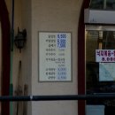 팔당냉면 이미지