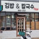 똘이분식 이미지