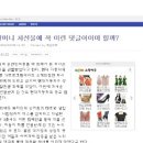 호수애드