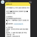 마이펫동물의료센타 네이버블로그