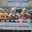 국제사이버대학교 이미지