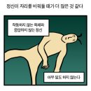 210104 이미지
