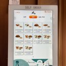 팔각동