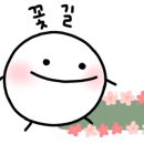 아모레특약점