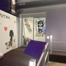 덤앤박스 이미지