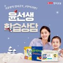 윤선생영어교실 영등포센터 네이버블로그