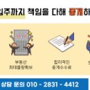 도양라비앙오피스텔 이미지