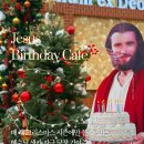 예수 | [명소]크리스마스 가볼만한 곳? 데이트코스로 예수님 생일카페 후기