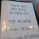 고골길 116번길 이미지