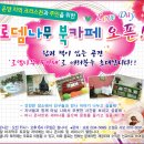 로뎀나무북카페