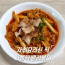 신*식 이미지