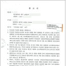 그루 행정사 합동사무소 이미지