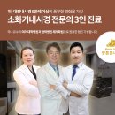 모래내건강생활