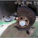 송산모터스