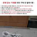 구형 유럽 앰프용 2핀/3핀 AM/FM 안테나 6미터 이미지