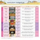 가죽공예, 한지공예 이미지