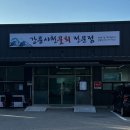 강릉사천물회양평점 | [양평 물회] 가성비 갑 ‘강릉사천물회전문점 전문점’ 방문후기